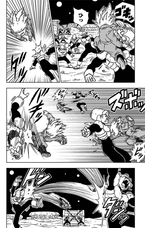 ドラゴンボール超 Chap 51 - Next Chap 52