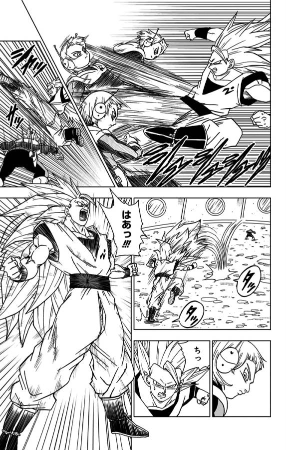 ドラゴンボール超 Chap 51 - Next Chap 52