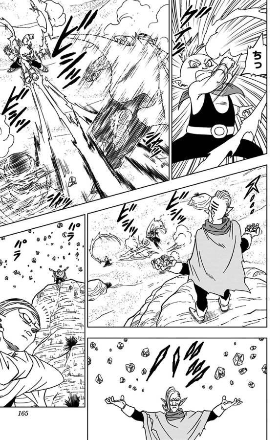 ドラゴンボール超 Chap 52 - Next Chap 53