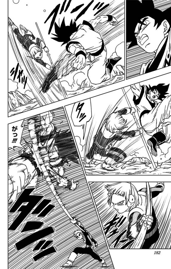 ドラゴンボール超 Chap 52 - Next Chap 53