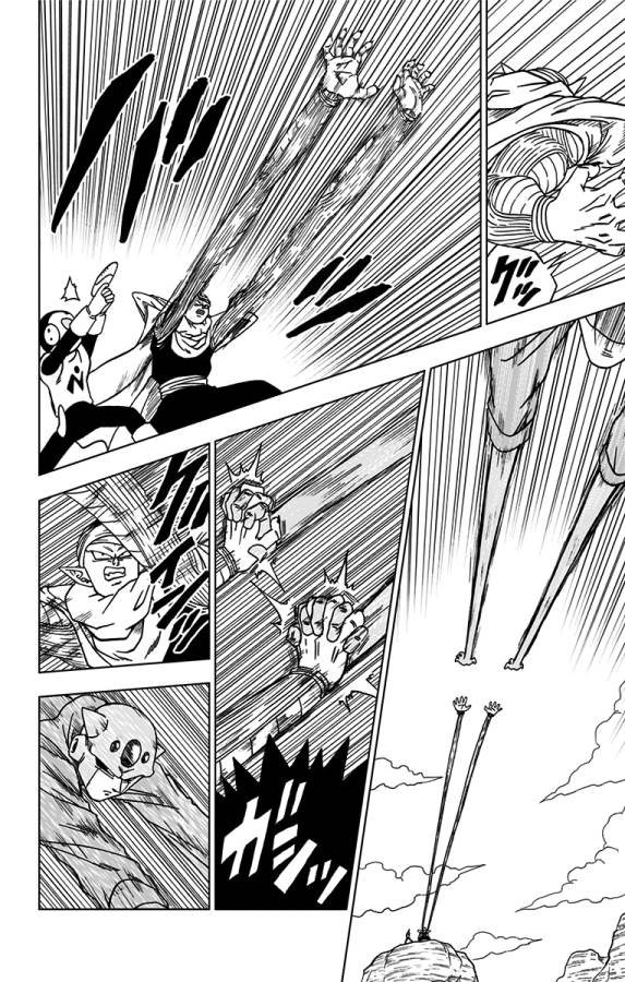 ドラゴンボール超 Chap 53 - Next Chap 54