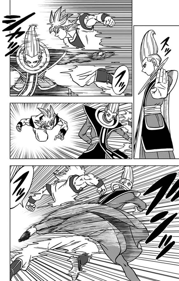 ドラゴンボール超 Chap 68 - Next Chap 69