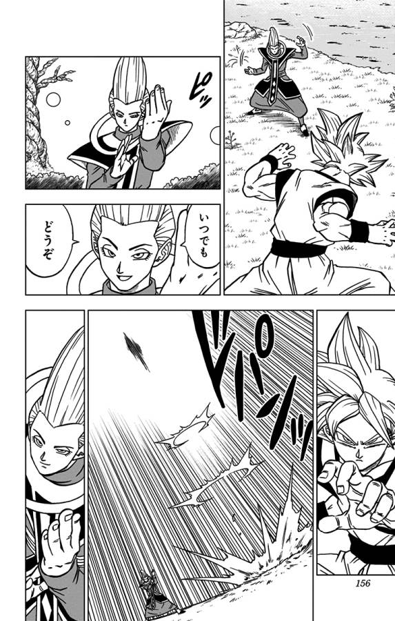 ドラゴンボール超 Chap 68 - Next Chap 69