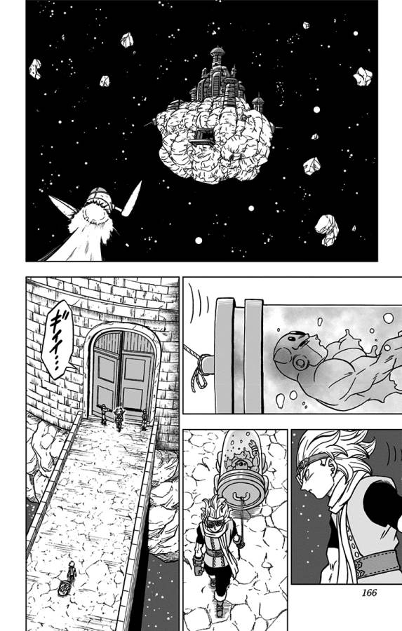 ドラゴンボール超 Chap 68 - Next Chap 69