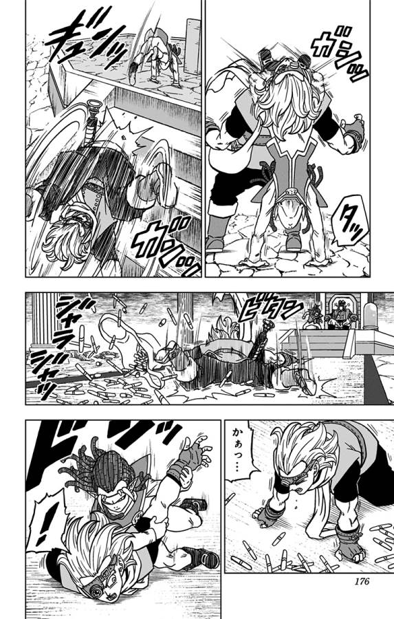 ドラゴンボール超 Chap 68 - Next Chap 69