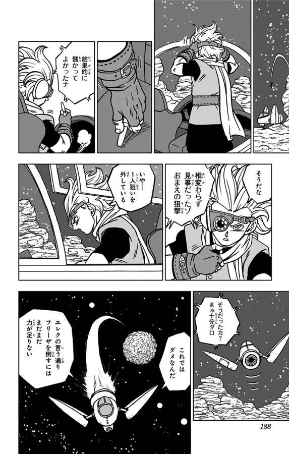 ドラゴンボール超 Chap 68 - Next Chap 69