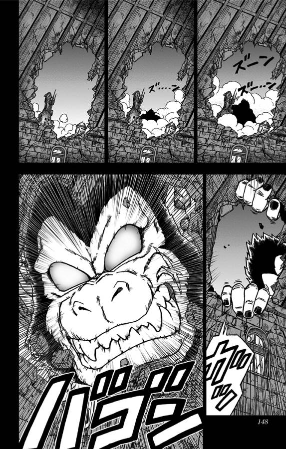 ドラゴンボール超 Chap 68 - Next Chap 69