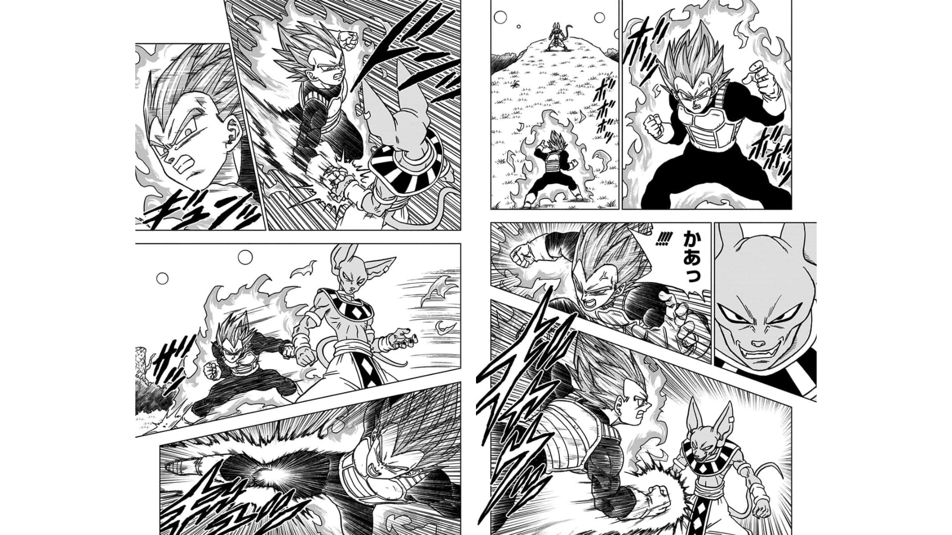 ドラゴンボール超 Chap 69 - Next Chap 70