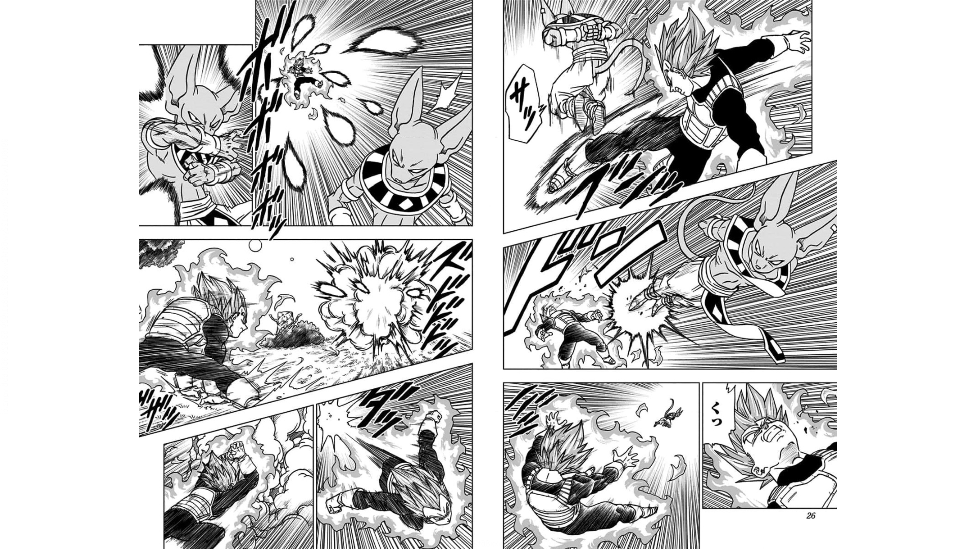 ドラゴンボール超 Chap 69 - Next Chap 70