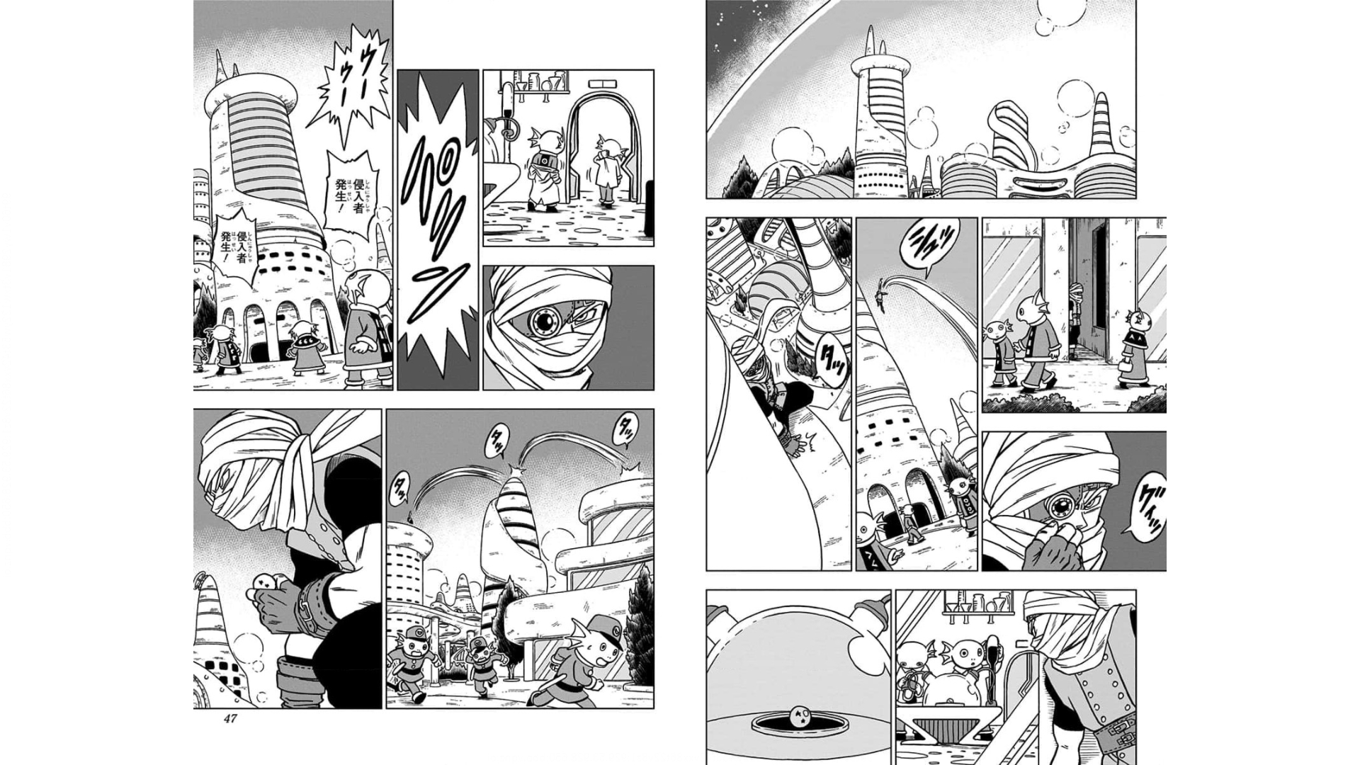 ドラゴンボール超 Chap 69 - Next Chap 70