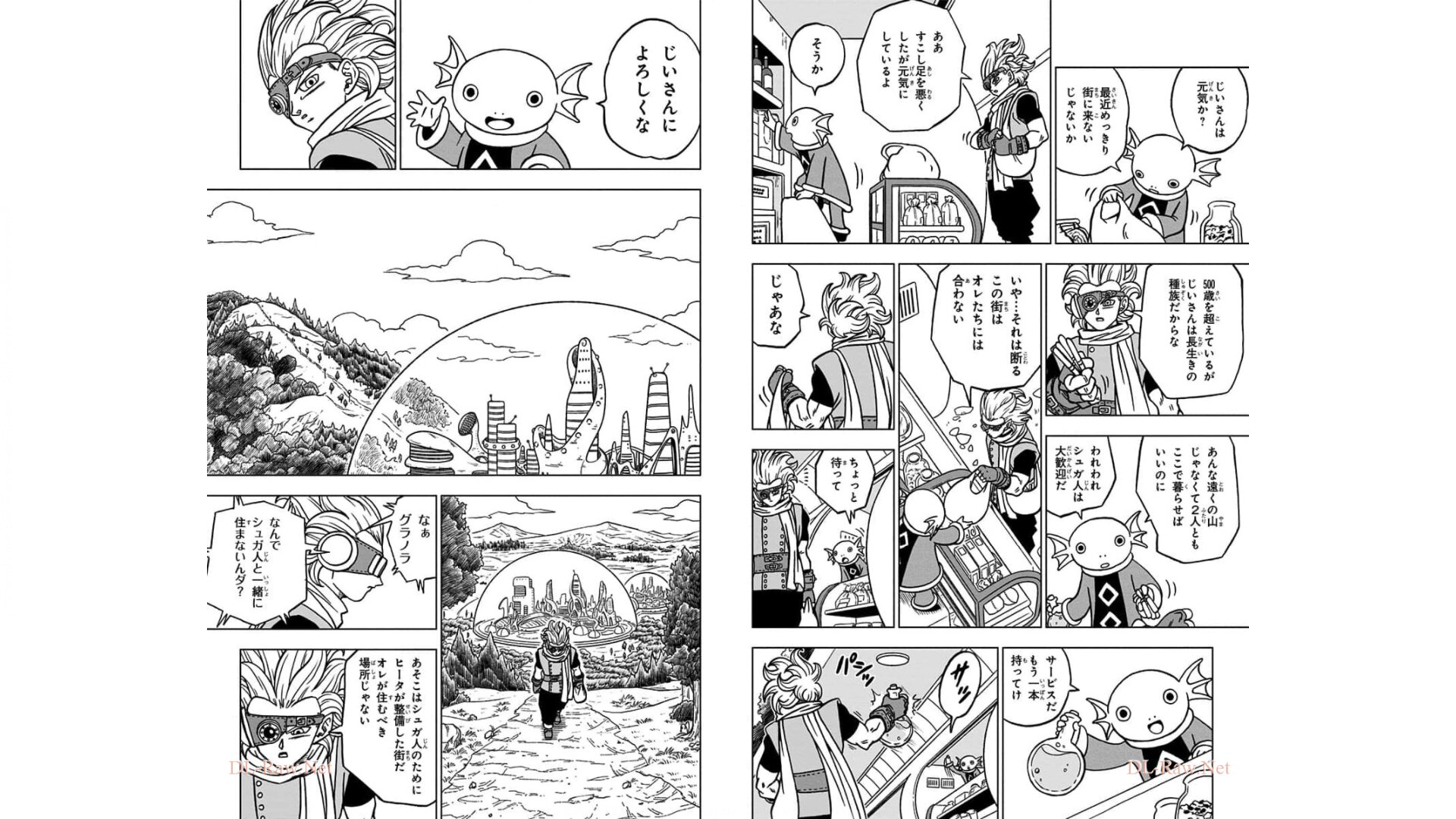 ドラゴンボール超 Chap 69 - Next Chap 70