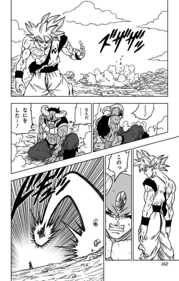 ドラゴンボール超 Chap 64 - Next Chap 65