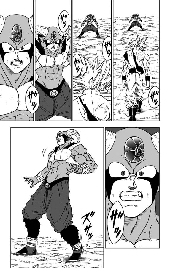 ドラゴンボール超 Chap 64 - Next Chap 65