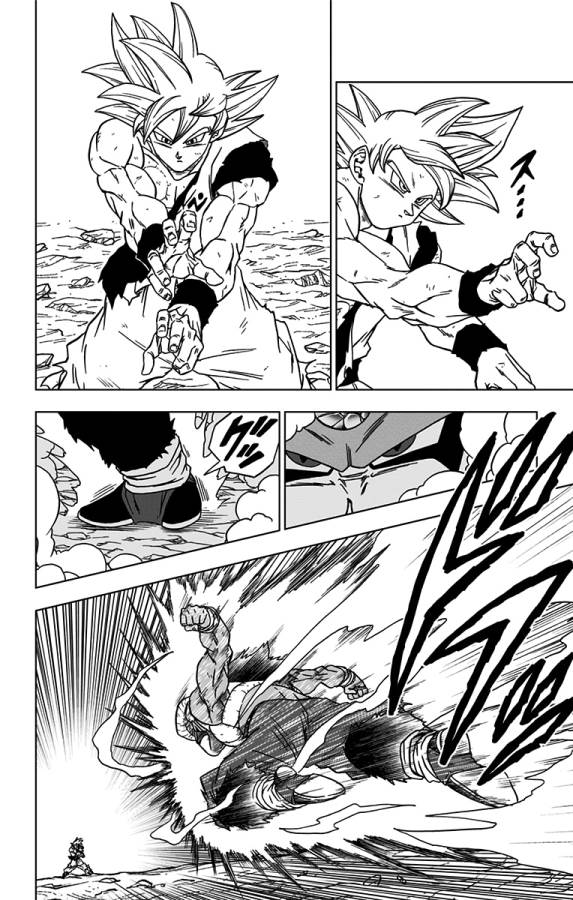 ドラゴンボール超 Chap 64 - Next Chap 65