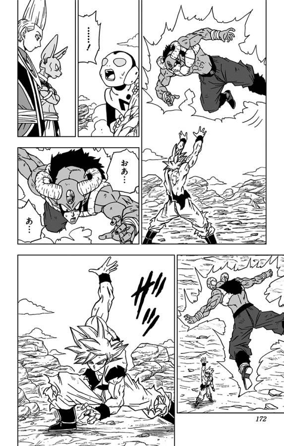 ドラゴンボール超 Chap 64 - Next Chap 65