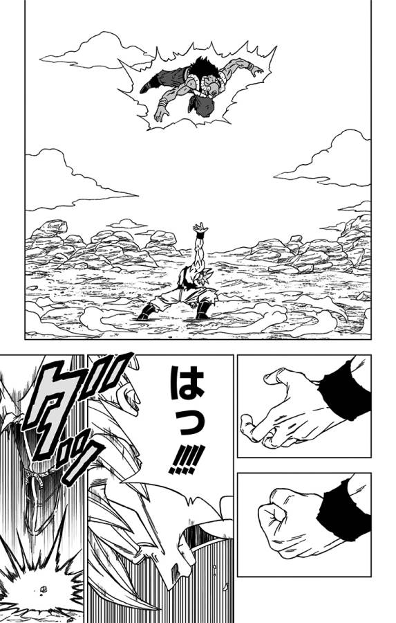 ドラゴンボール超 Chap 64 - Next Chap 65