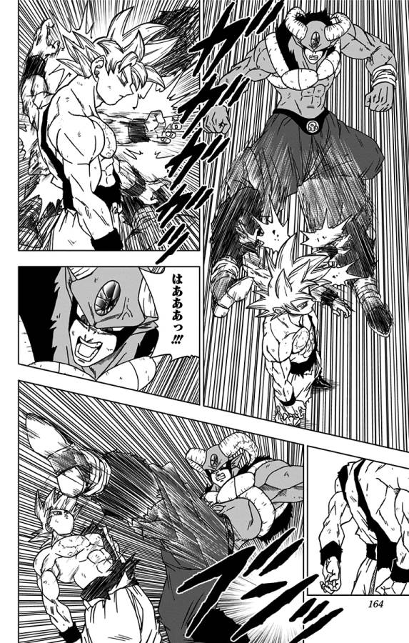 ドラゴンボール超 Chap 64 - Next Chap 65