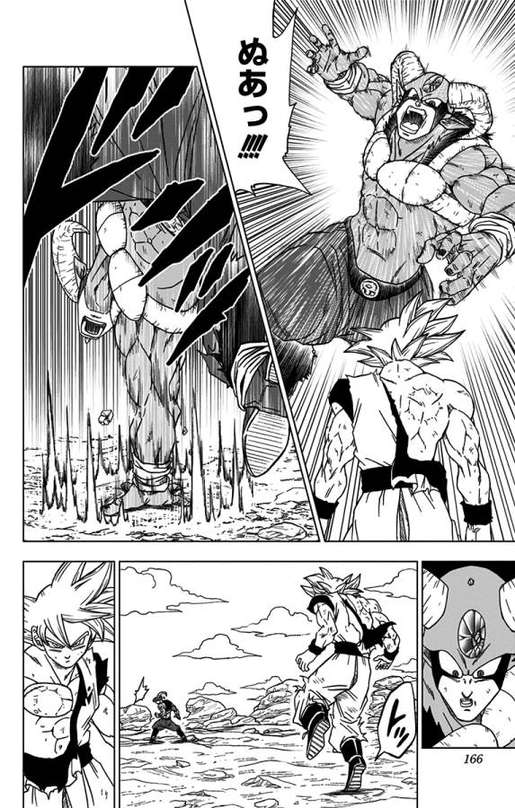 ドラゴンボール超 Chap 64 - Next Chap 65