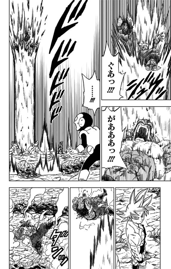 ドラゴンボール超 Chap 64 - Next Chap 65