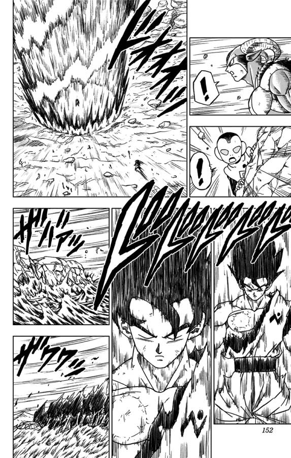 ドラゴンボール超 Chap 64 - Next Chap 65