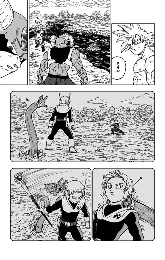 ドラゴンボール超 Chap 65 - Next Chap 66