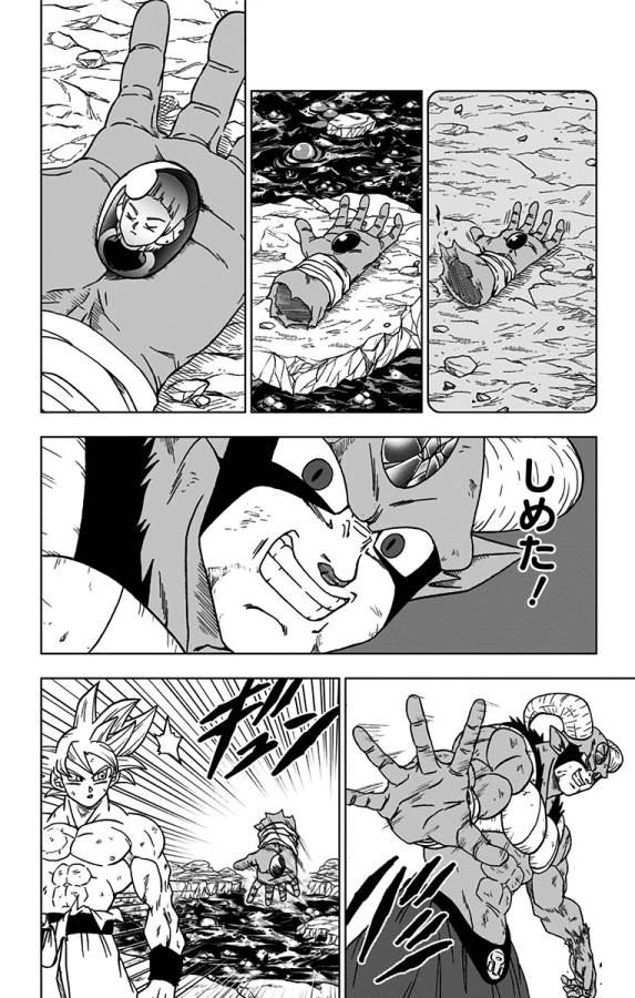 ドラゴンボール超 Chap 65 - Next Chap 66