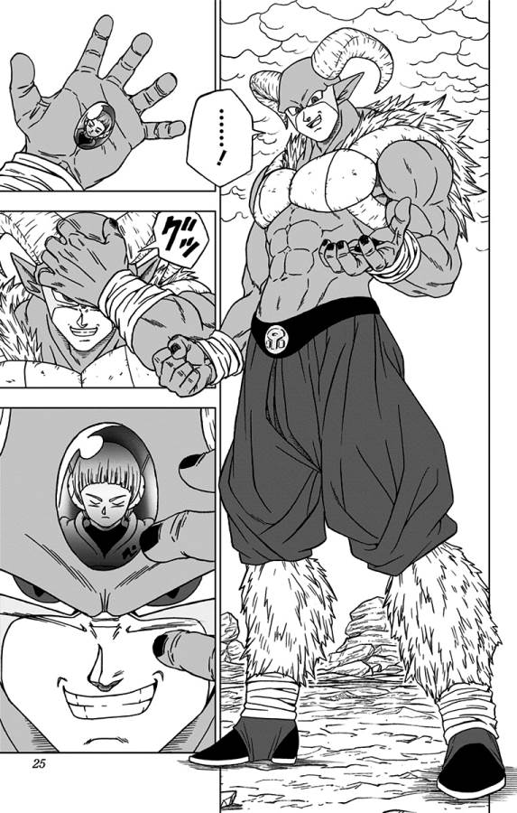 ドラゴンボール超 Chap 65 - Next Chap 66