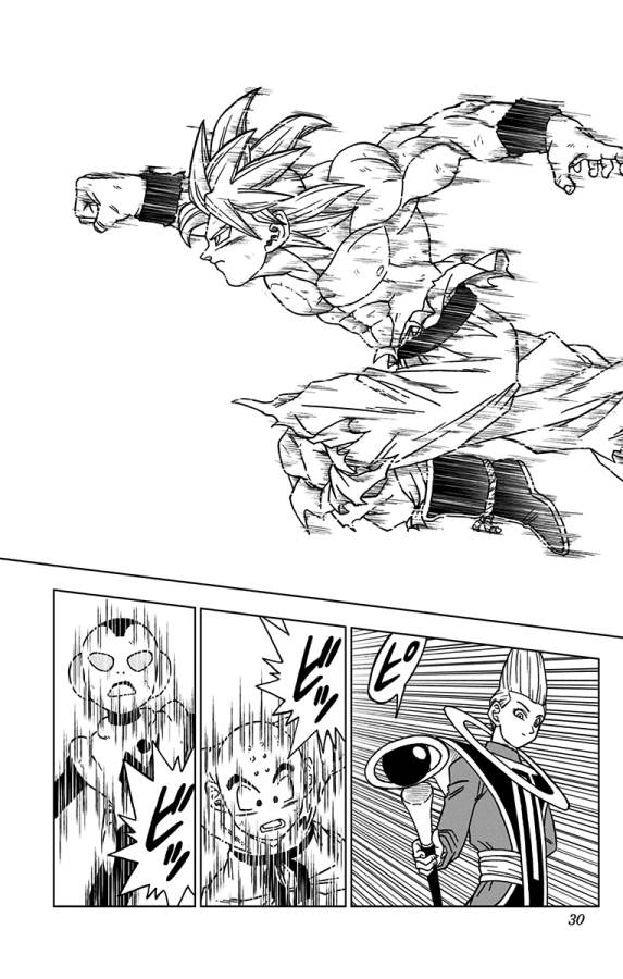 ドラゴンボール超 Chap 65 - Next Chap 66