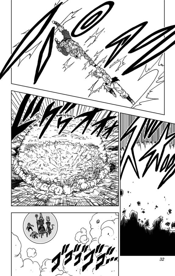 ドラゴンボール超 Chap 65 - Next Chap 66