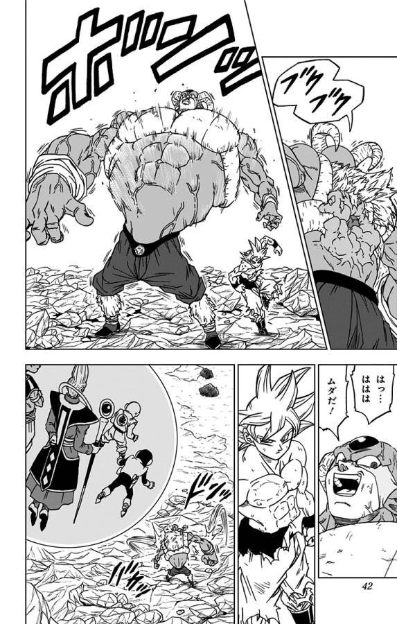 ドラゴンボール超 Chap 65 - Next Chap 66