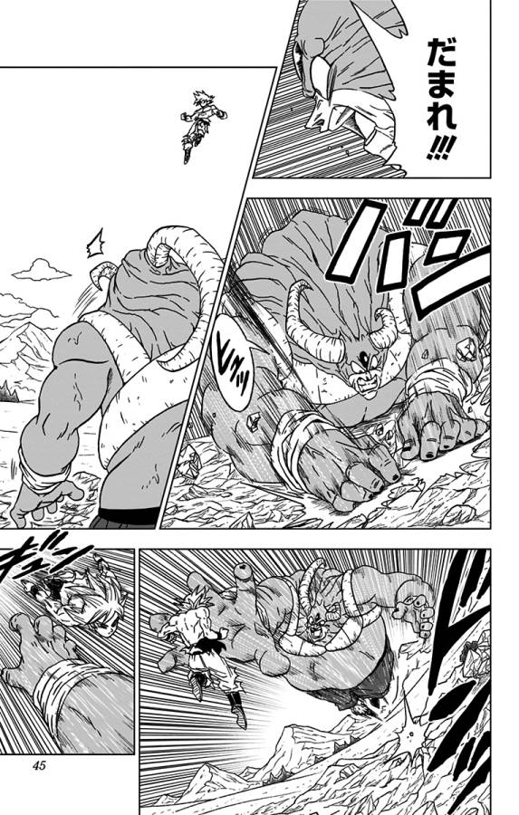 ドラゴンボール超 Chap 65 - Next Chap 66