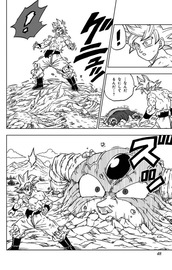 ドラゴンボール超 Chap 65 - Next Chap 66