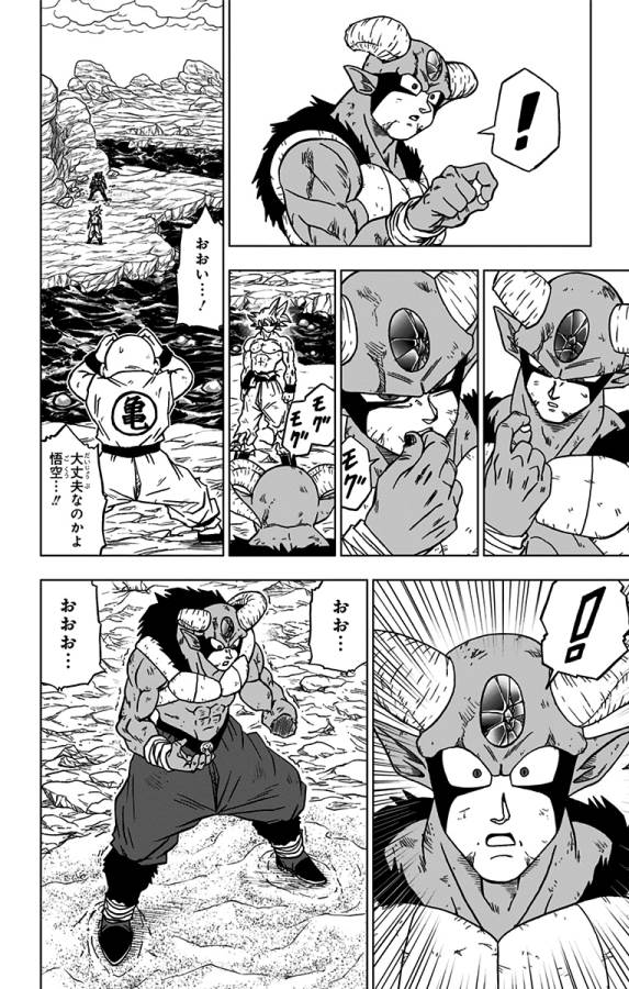 ドラゴンボール超 Chap 65 - Next Chap 66