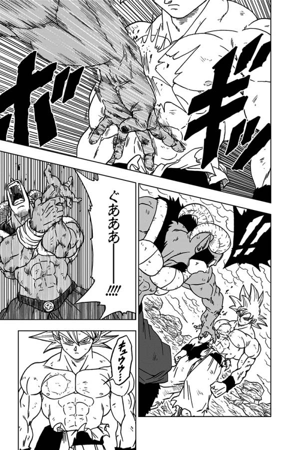 ドラゴンボール超 Chap 65 - Next Chap 66