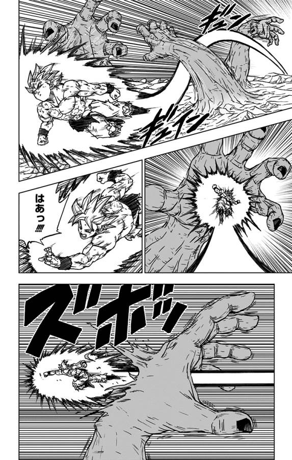ドラゴンボール超 Chap 66 - Next Chap 67