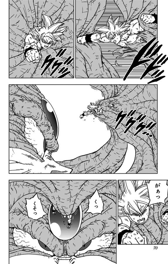 ドラゴンボール超 Chap 66 - Next Chap 67
