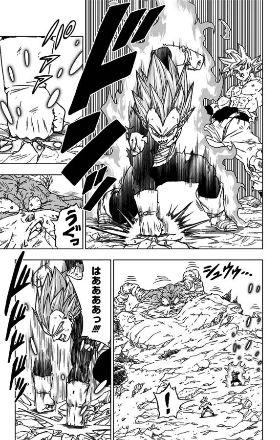 ドラゴンボール超 Chap 66 - Next Chap 67