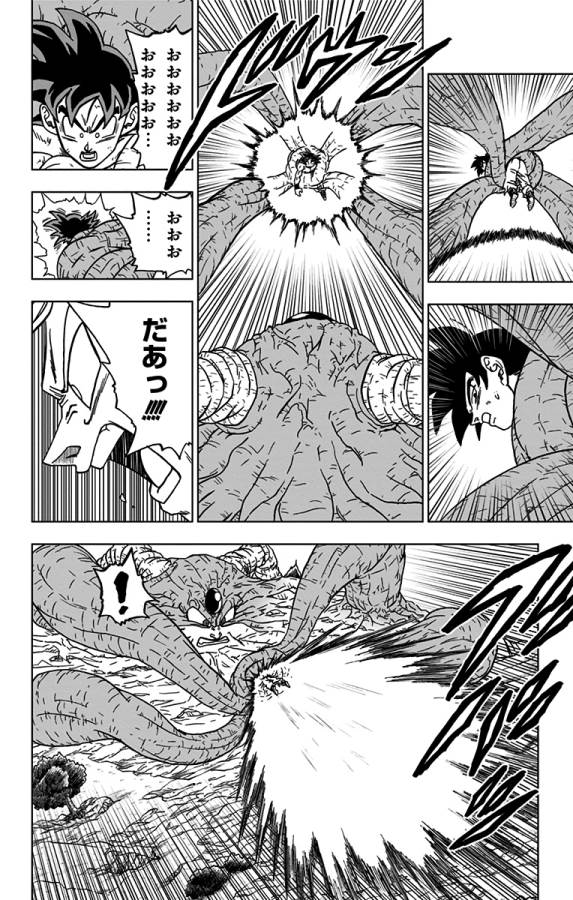 ドラゴンボール超 Chap 66 - Next Chap 67