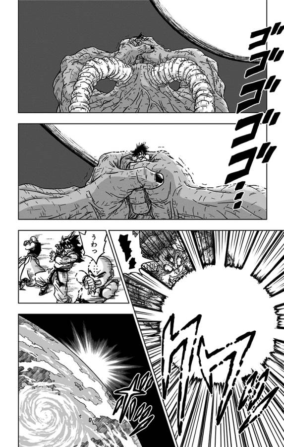 ドラゴンボール超 Chap 66 - Next Chap 67