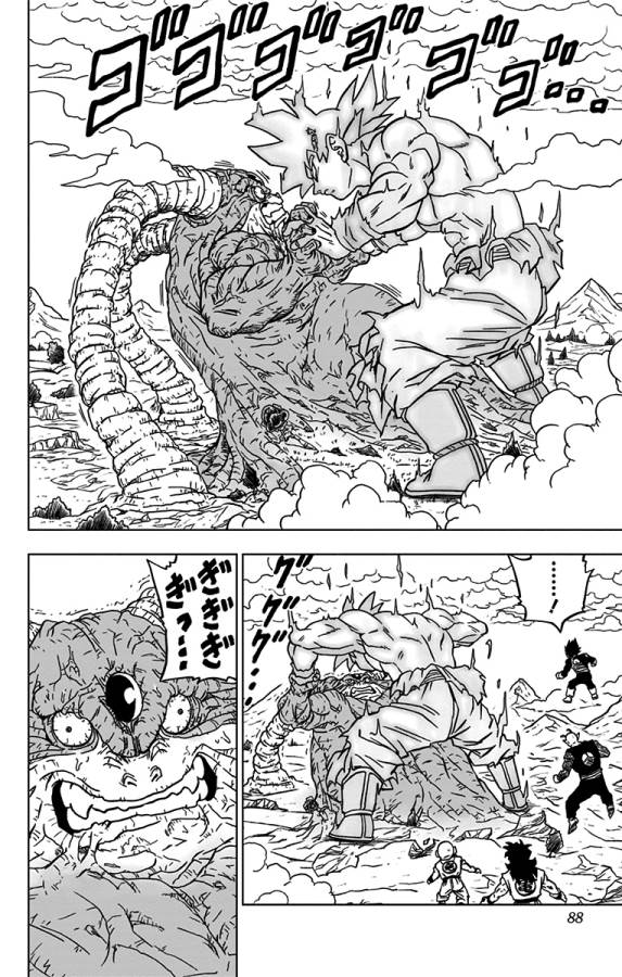 ドラゴンボール超 Chap 66 - Next Chap 67