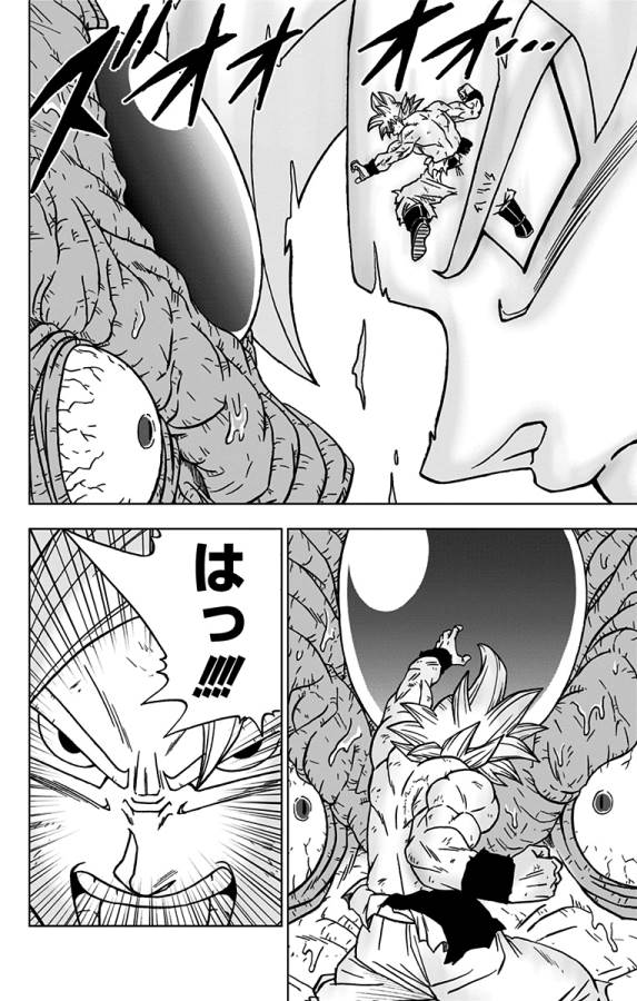 ドラゴンボール超 Chap 66 - Next Chap 67
