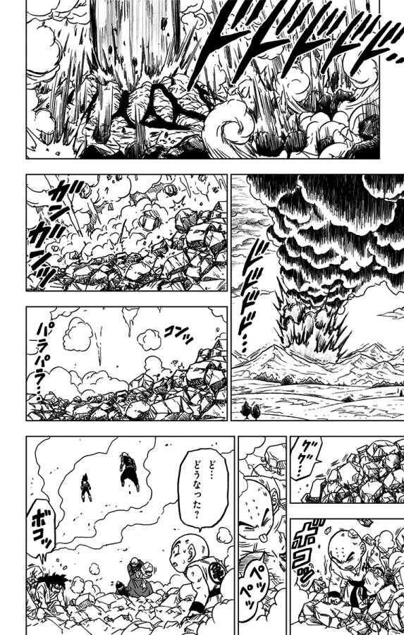 ドラゴンボール超 Chap 66 - Next Chap 67
