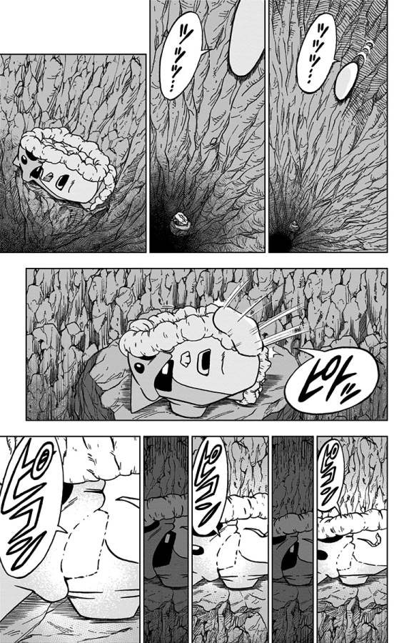 ドラゴンボール超 Chap 67 - Next Chap 68