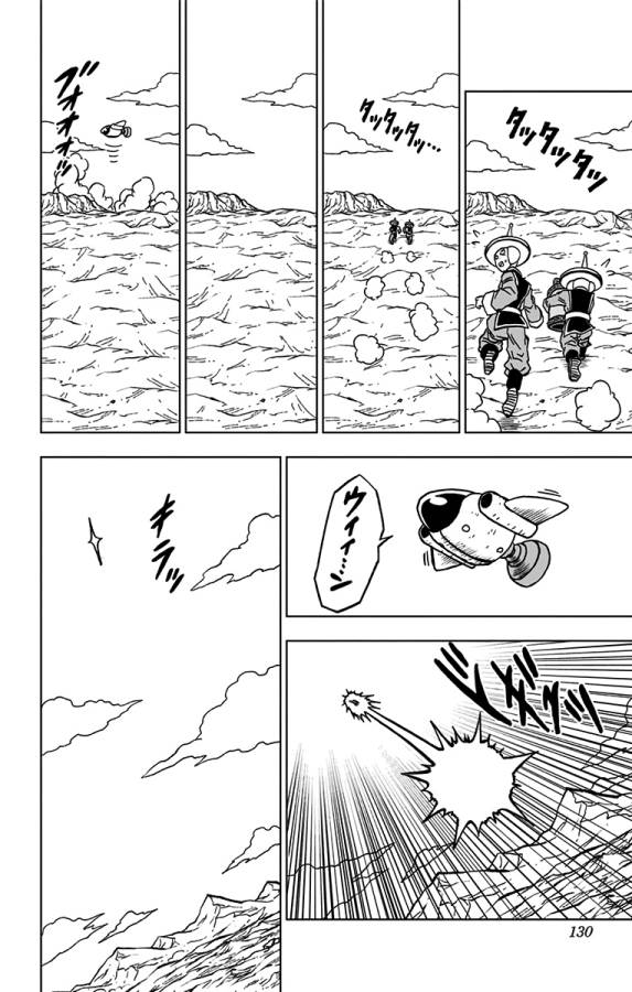 ドラゴンボール超 Chap 67 - Next Chap 68