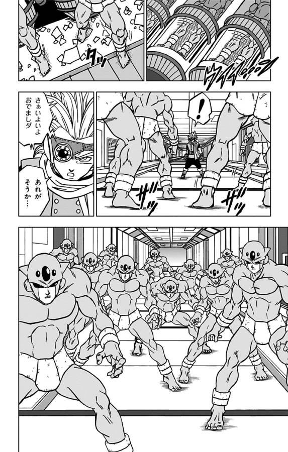 ドラゴンボール超 Chap 67 - Next Chap 68
