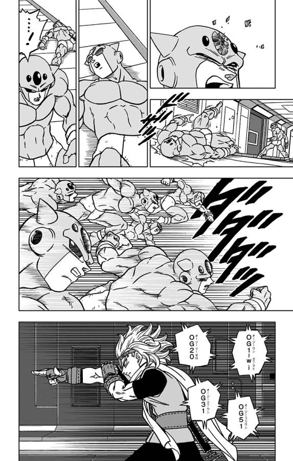 ドラゴンボール超 Chap 67 - Next Chap 68