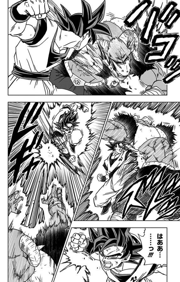 ドラゴンボール超 Chap 60 - Next Chap 61