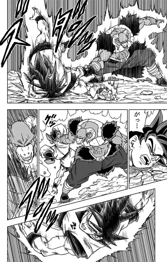 ドラゴンボール超 Chap 60 - Next Chap 61