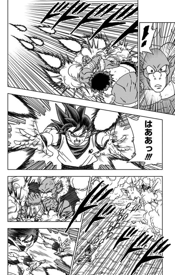 ドラゴンボール超 Chap 60 - Next Chap 61