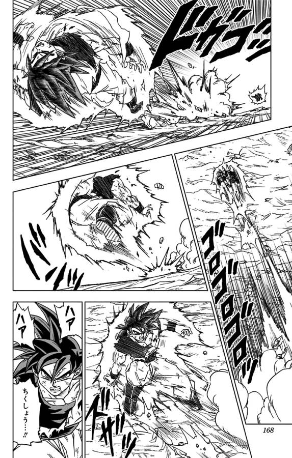 ドラゴンボール超 Chap 60 - Next Chap 61